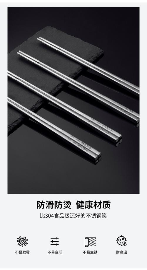 316l不锈钢筷10双装