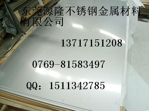 其它 产品名称:304不锈钢2b光面板——专业销售源隆不锈钢材料 产品